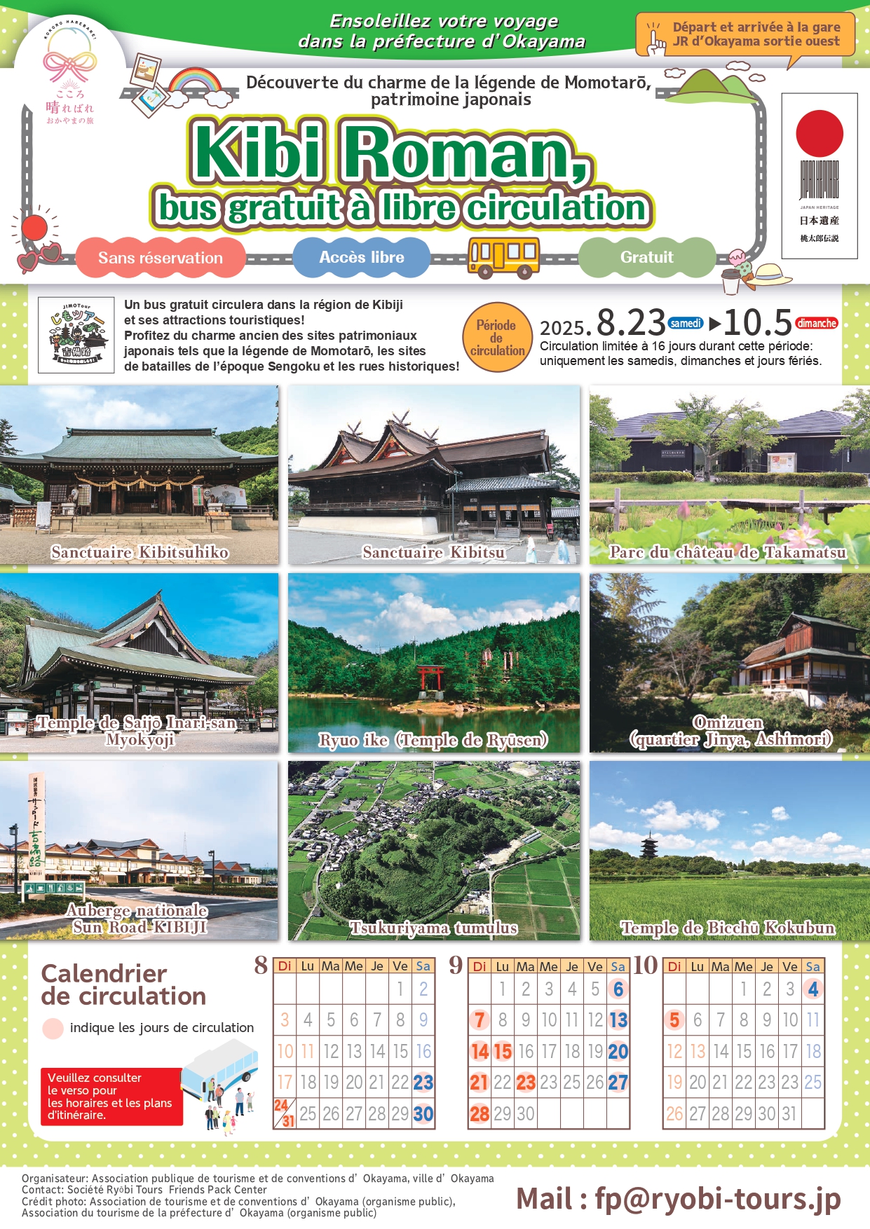 Kibi Roman bus gratuit à libre circulation
